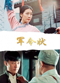铿锵锵锵锵锵锵锵锵铜一起草